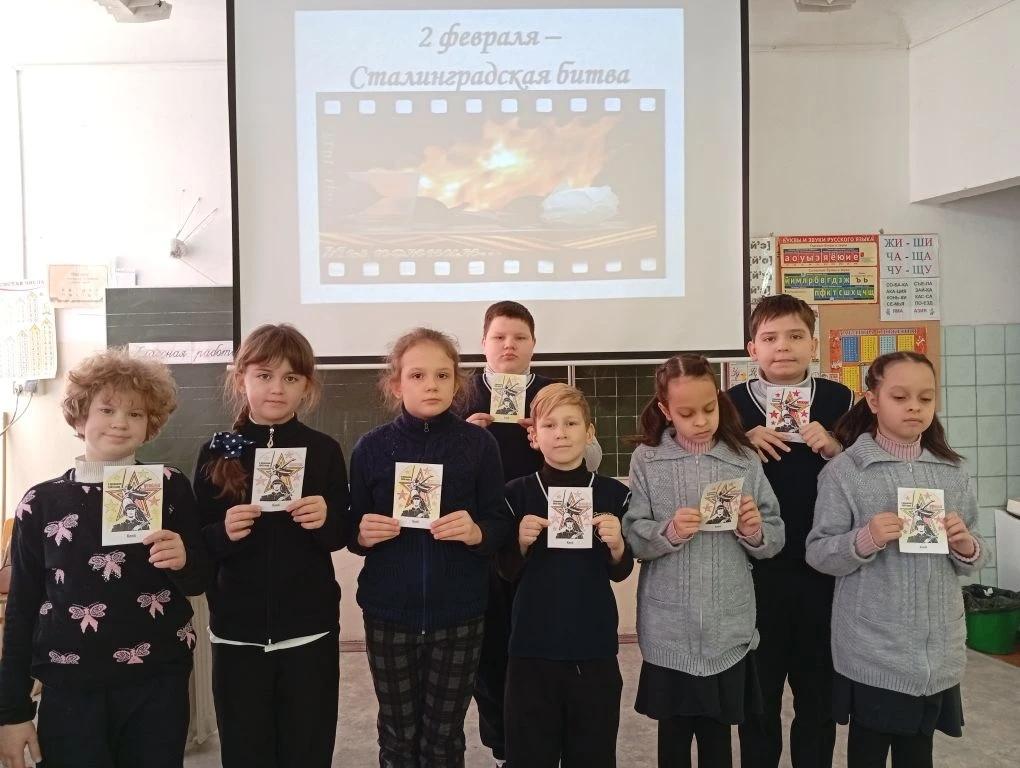 2 февраля День воинской славы России.