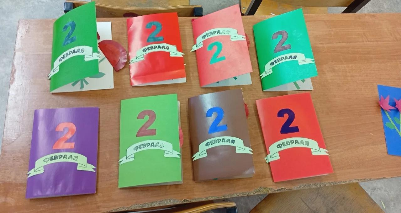 2 февраля День воинской славы России.