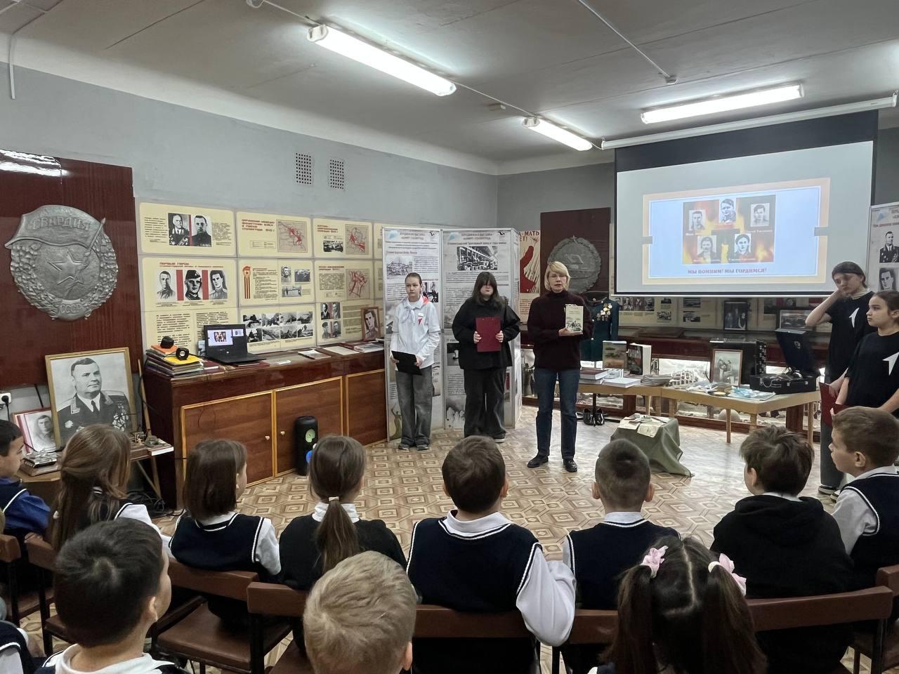 "Сталинград в сердцах Орлят"