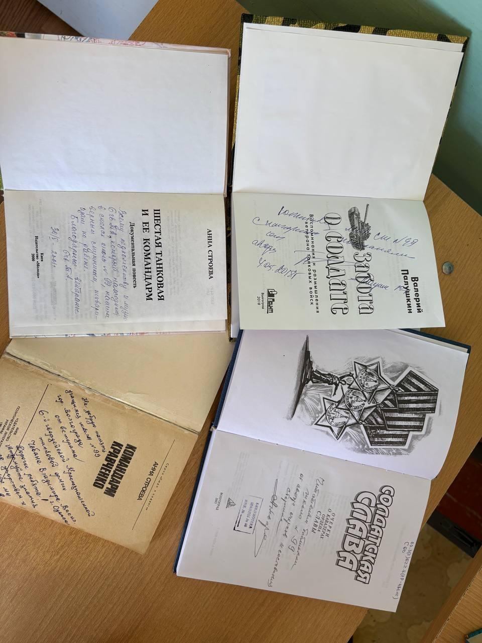  Всероссийская акция «Открывая книгу», посвященная Международному дню книгодарения.