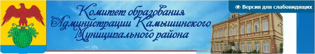 Выплата компенсации части родительской платы за присмотр и уход за детьми в мун. ДОО