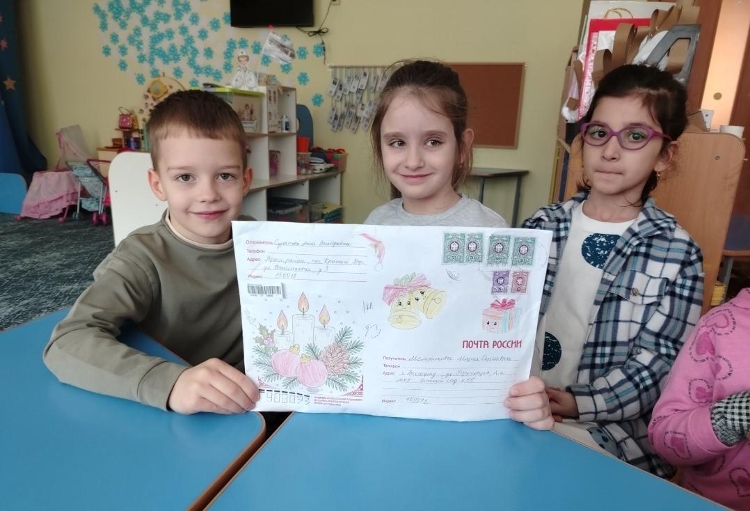 Письмо из центра "Совенок"