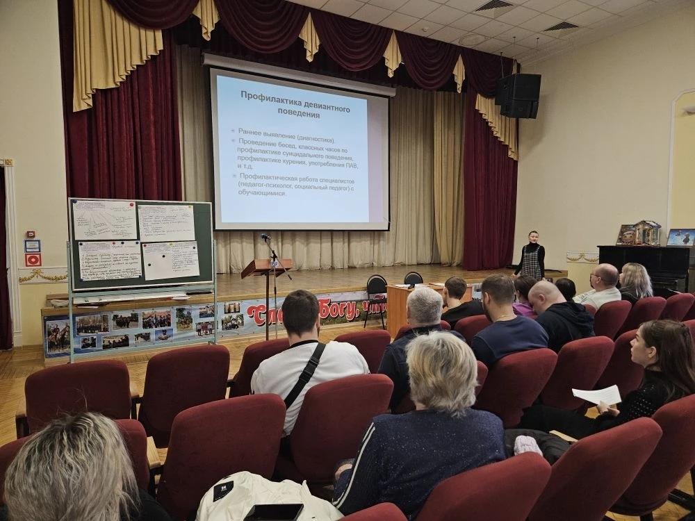 Актовый зал. Педколлектив.