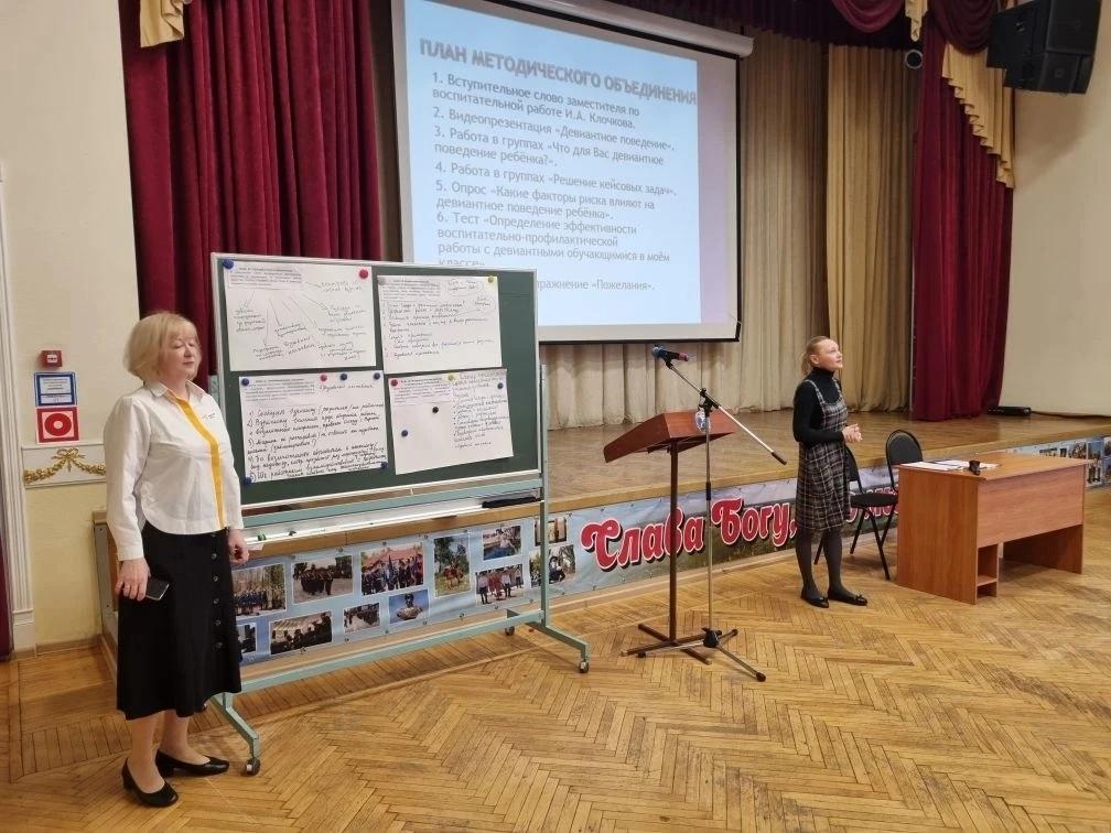 Актовый зал.Сцена. Ведущие.