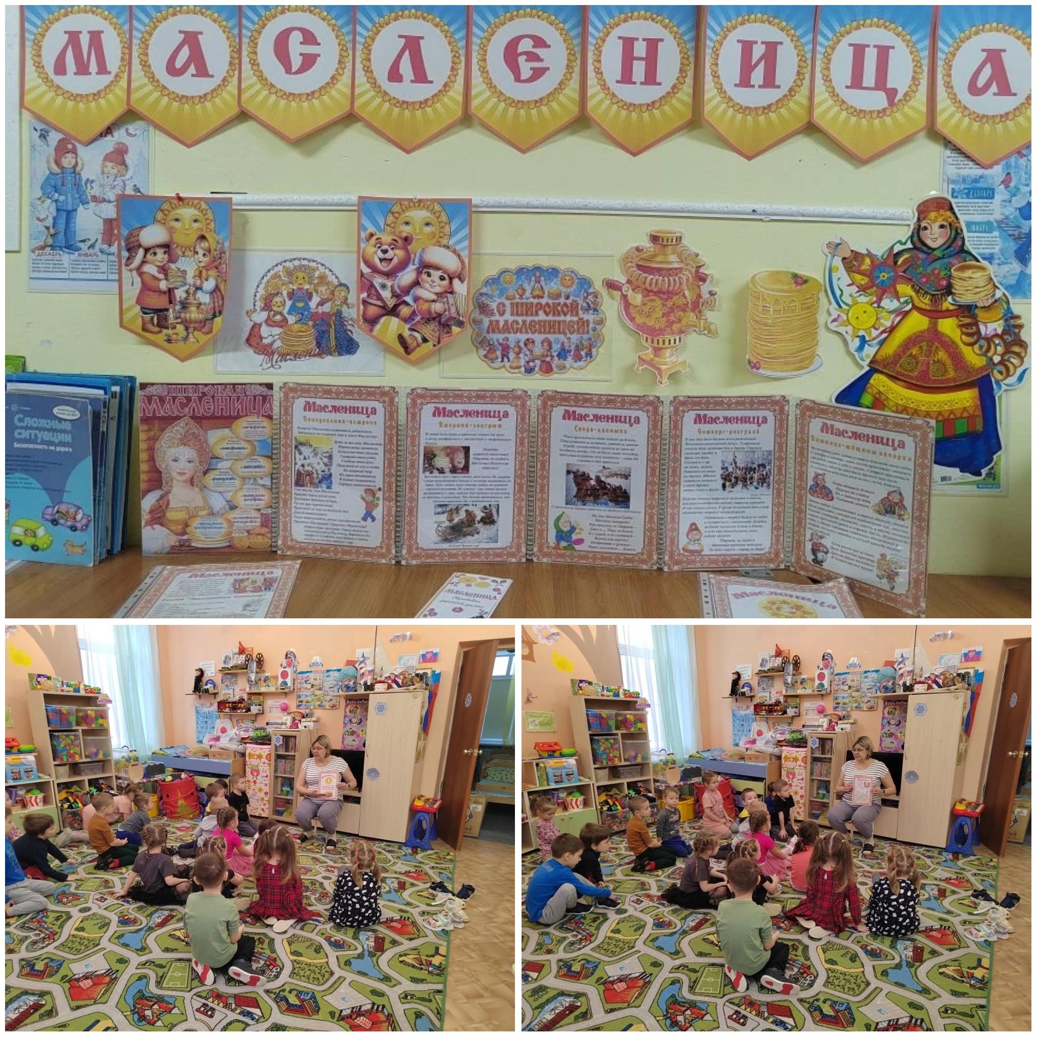 оформление группы №1