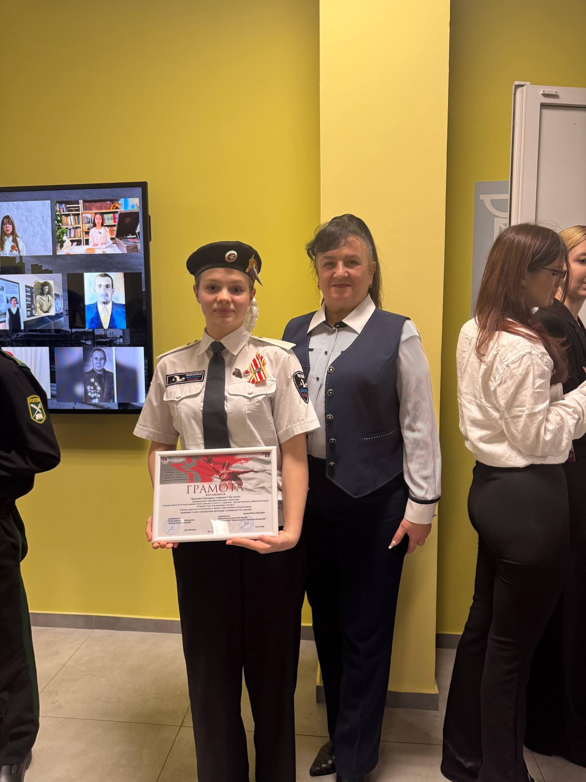 Имя тебе - Сталинград. Награждение