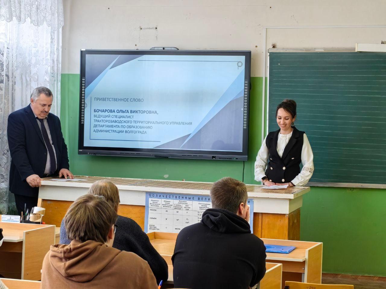 районный практико-ориентированный семинар по теме «Школьный музей – пространство для реализации педагогических технологий по патриотическому воспитанию подрастающего поколения»»