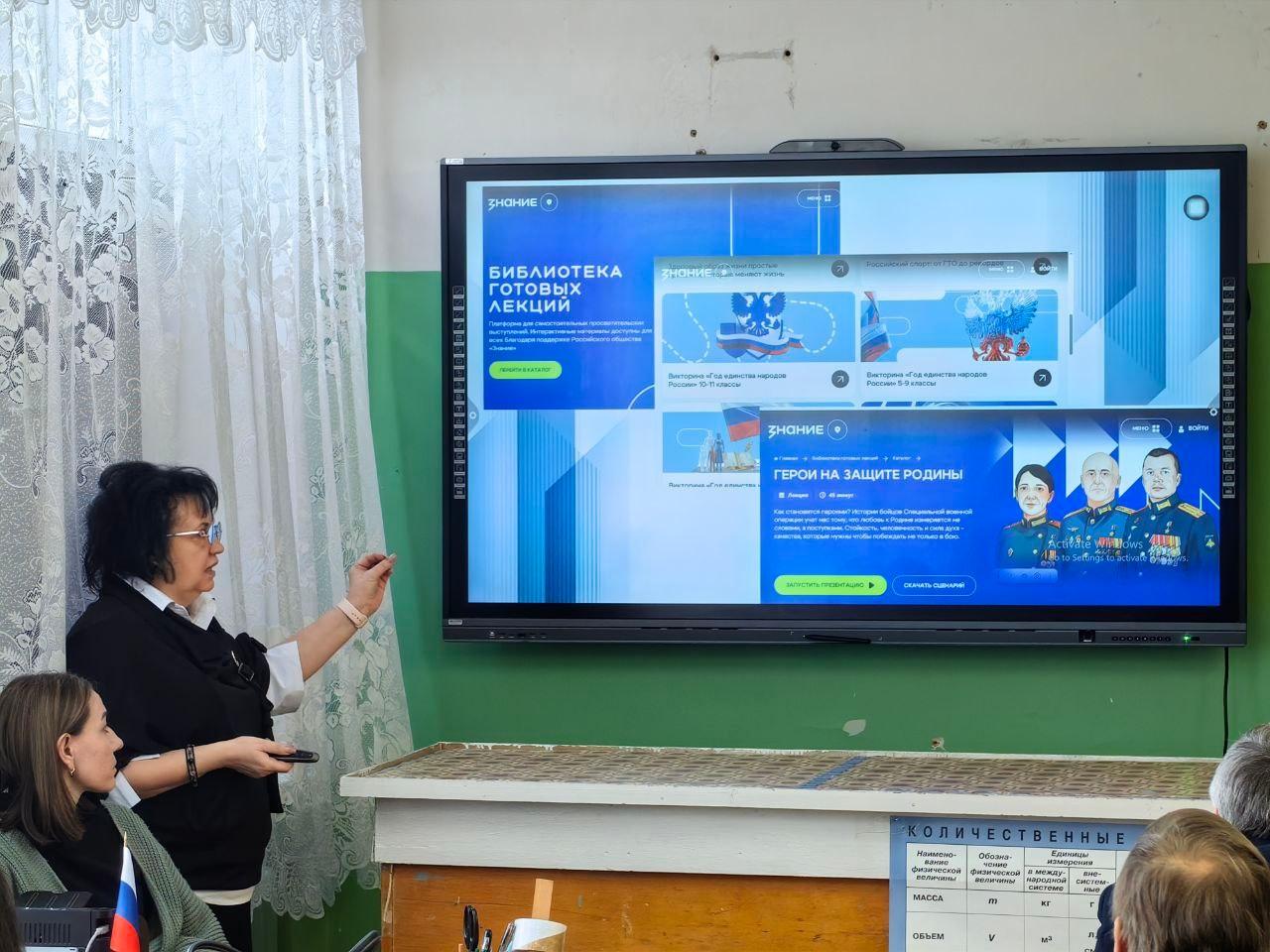 районный практико-ориентированный семинар по теме «Школьный музей – пространство для реализации педагогических технологий по патриотическому воспитанию подрастающего поколения»»