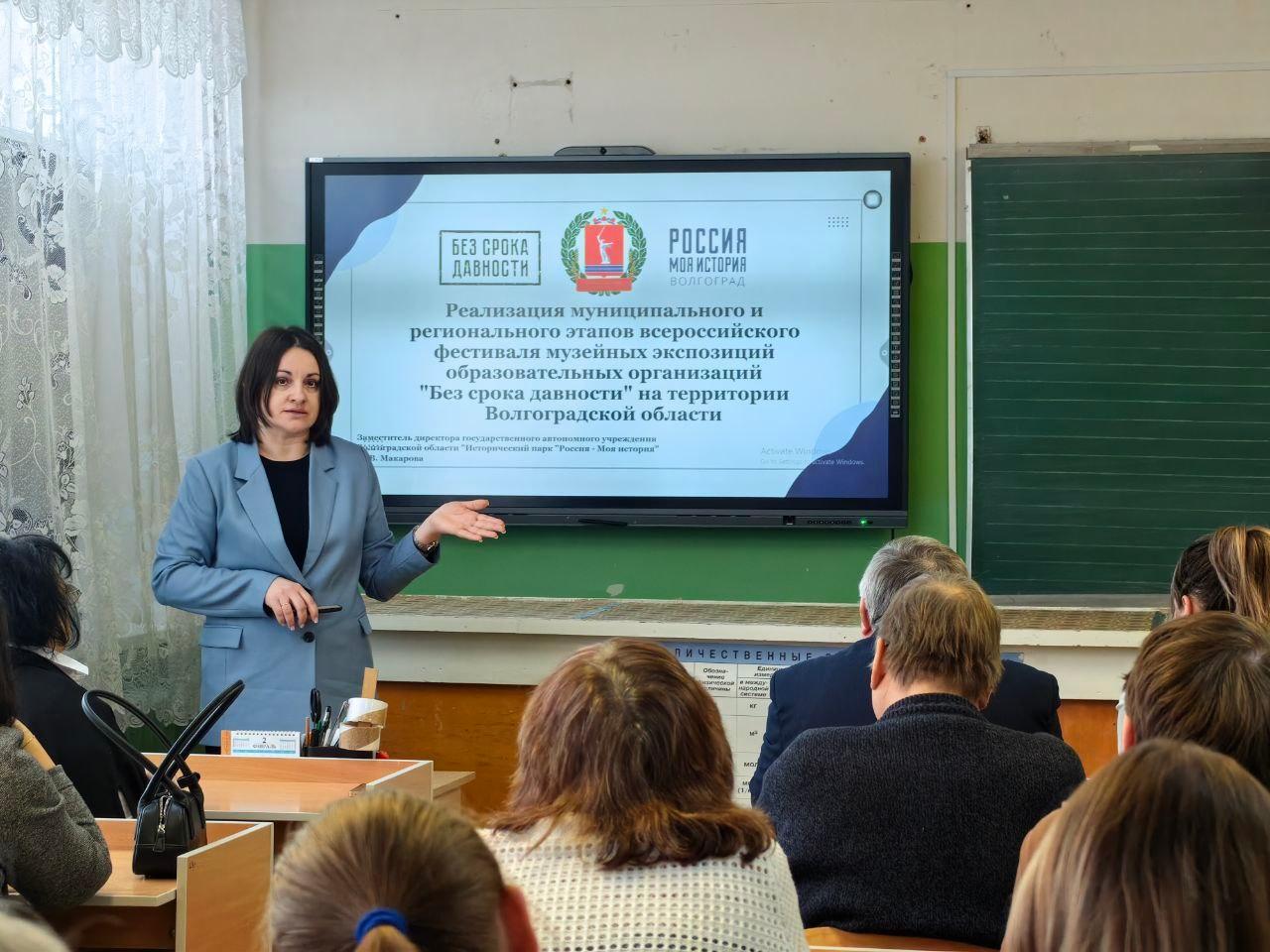 районный практико-ориентированный семинар по теме «Школьный музей – пространство для реализации педагогических технологий по патриотическому воспитанию подрастающего поколения»»