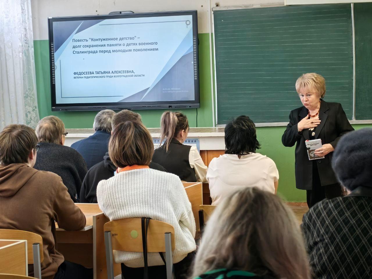 районный практико-ориентированный семинар по теме «Школьный музей – пространство для реализации педагогических технологий по патриотическому воспитанию подрастающего поколения»»