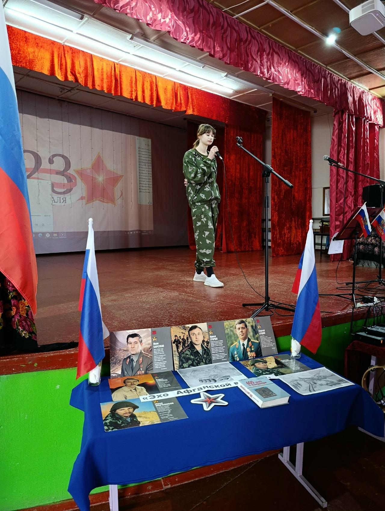 23 февраля, День Защитника Отечества