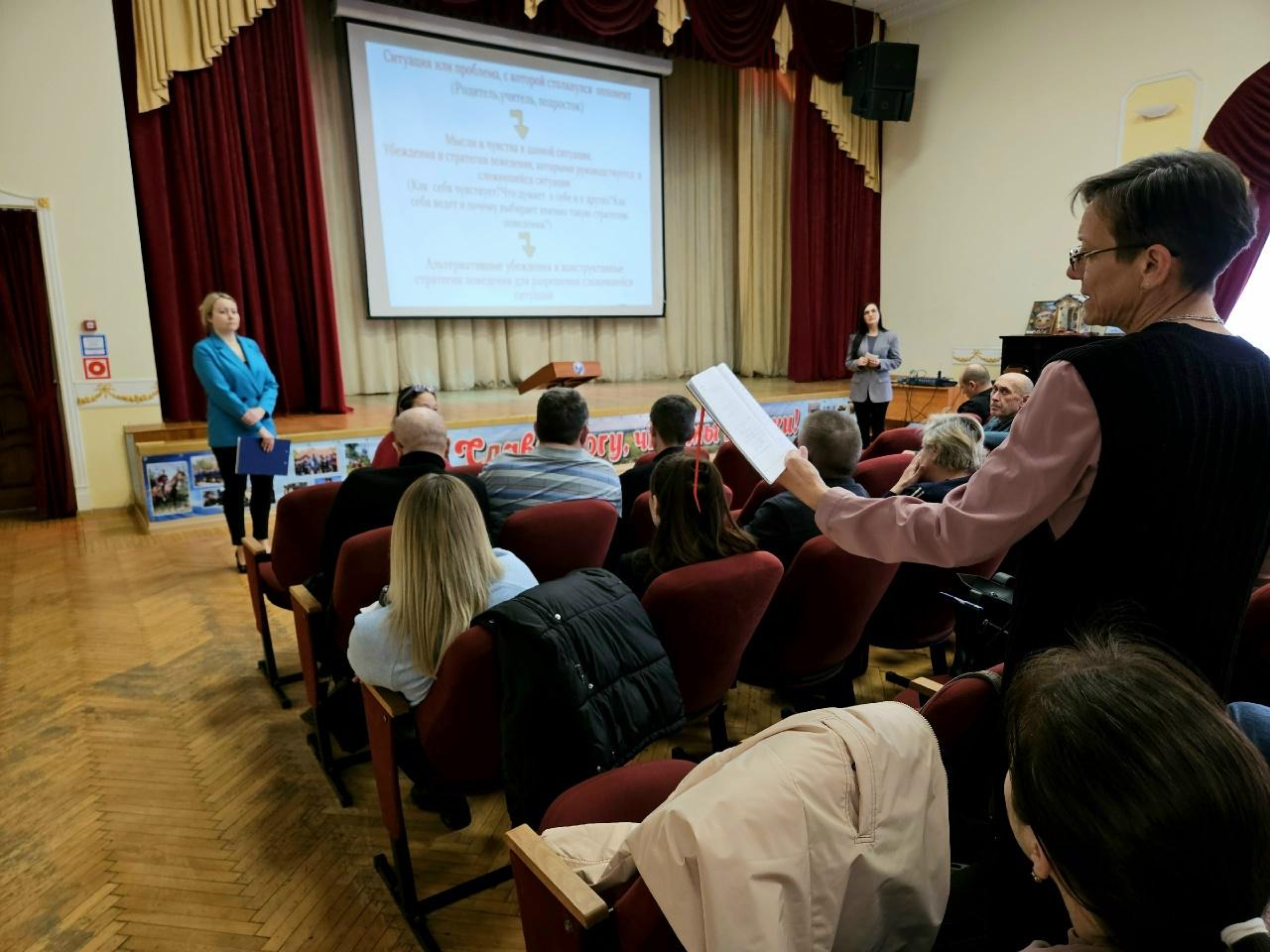 Актовый зал.Педагоги  Корпуса на практикуме.