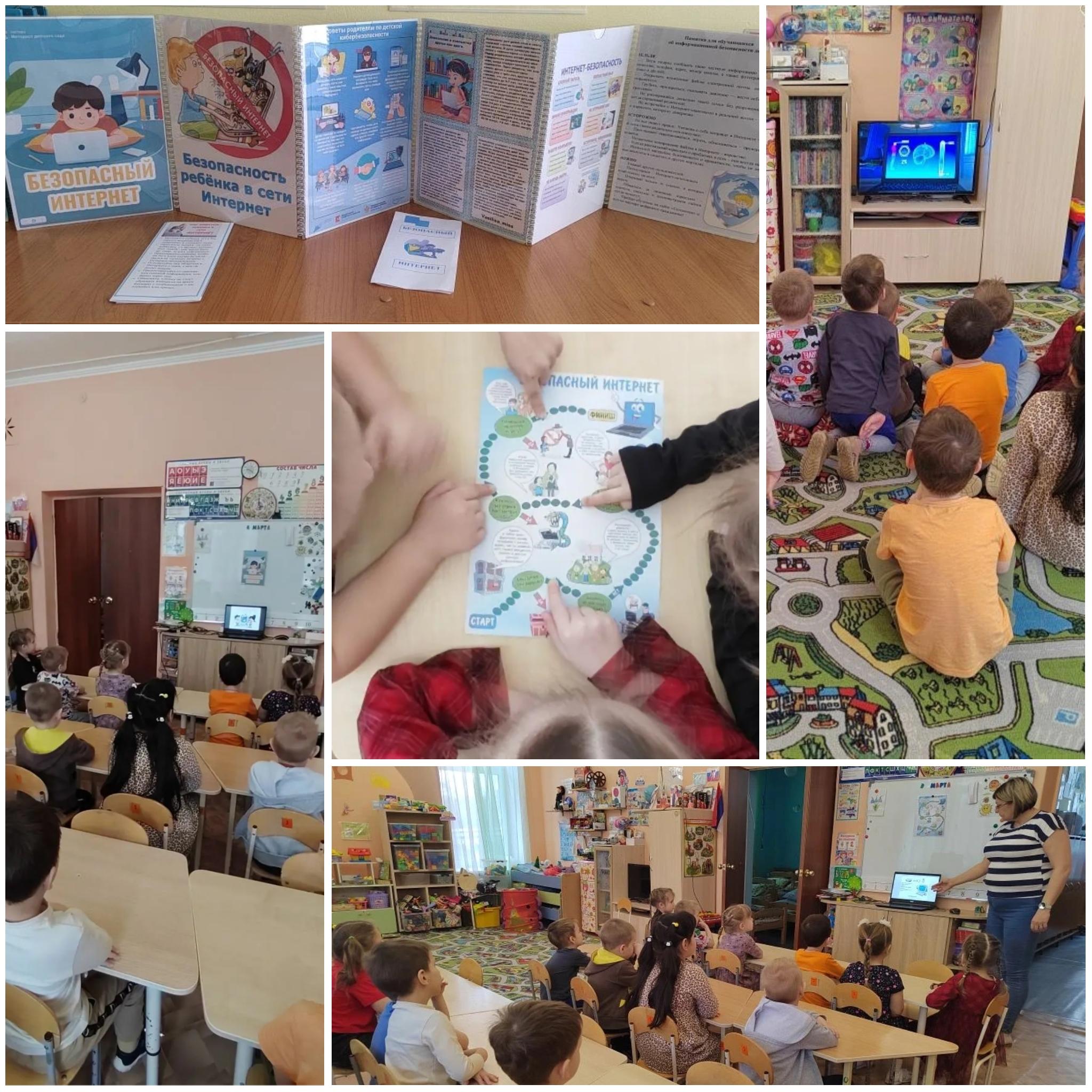 занятия по информационной безопасности в группе №1 