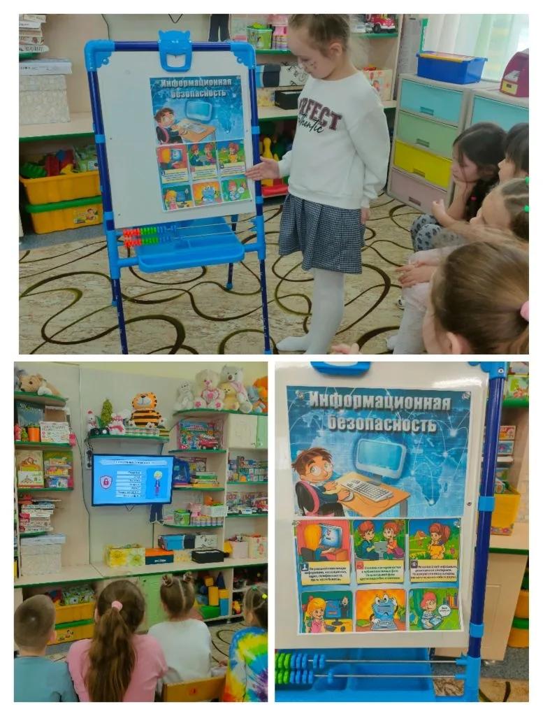 занятия по информационной безопасности в группе №3