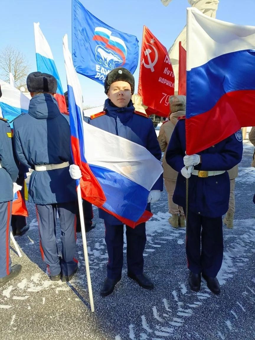 Кадет с флагом РФ