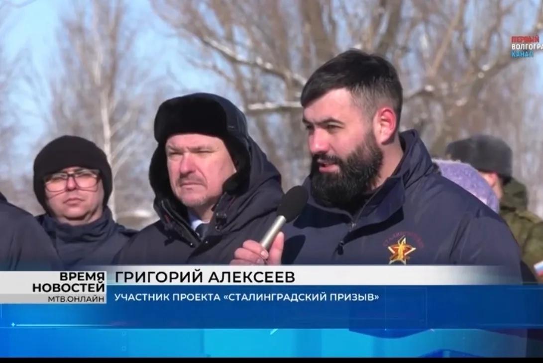 Выступление Алексея Григорьева.телевизионный кадр.