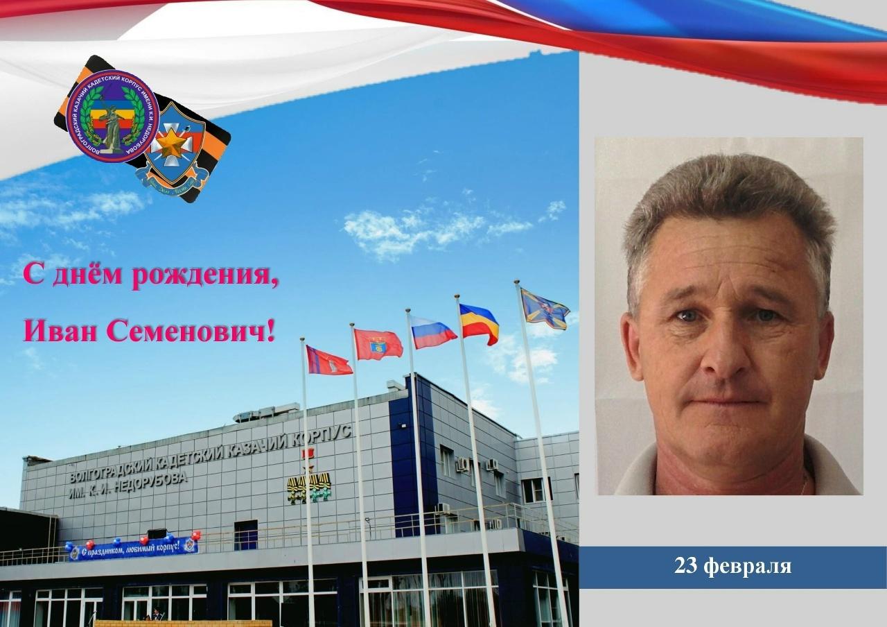  фото именинника