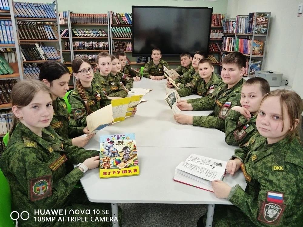 Библиотека Корпуса.Кадеты.