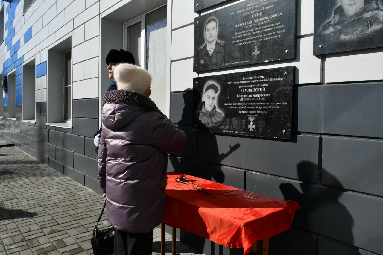 Мемориальные доски на стене Корпуса