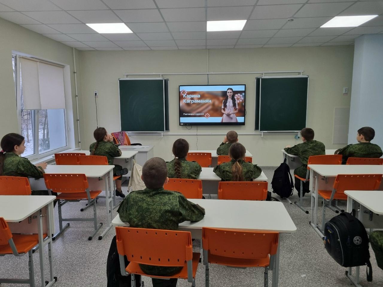 кадеты смотрят информационный ролик