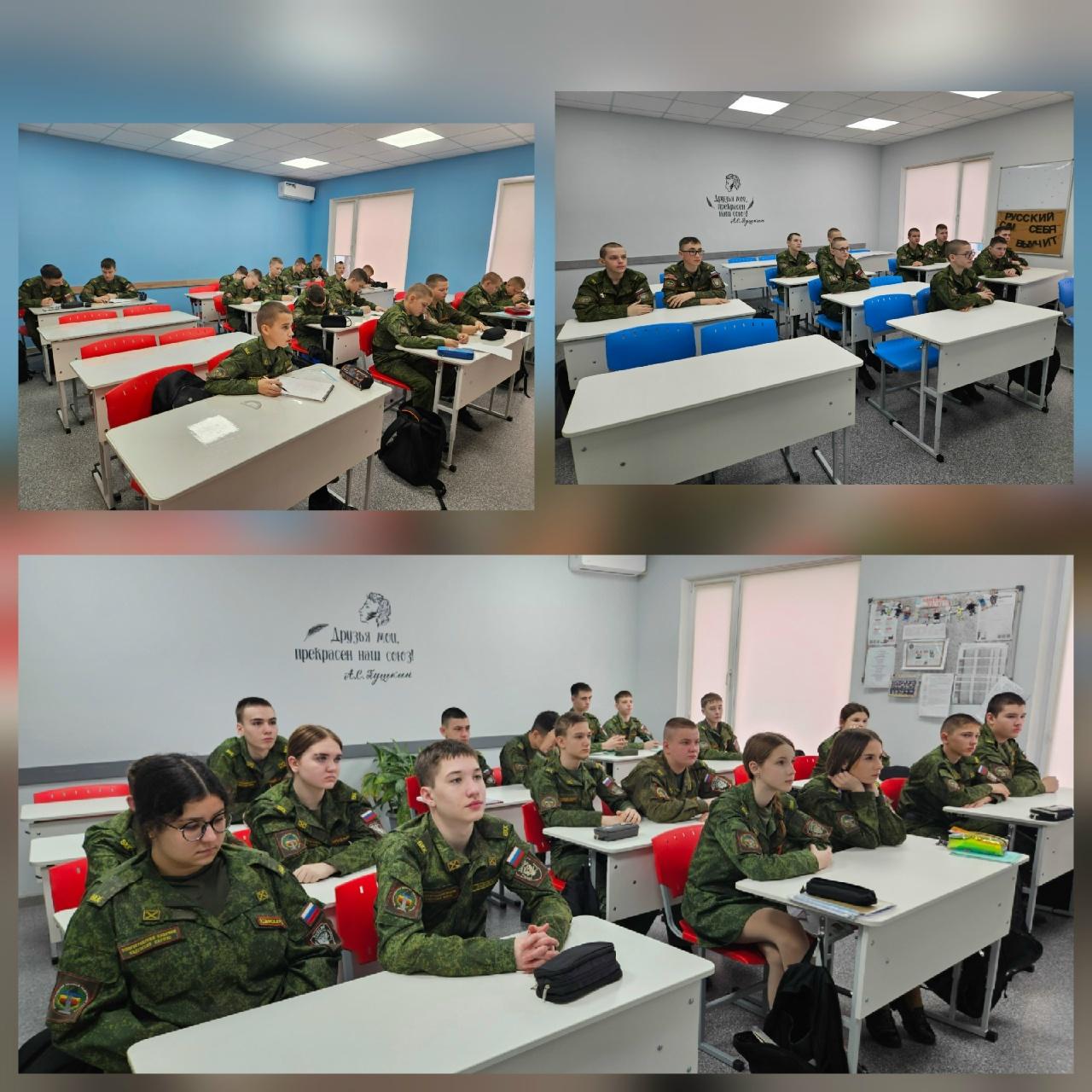 коллаж из фото классов кадет