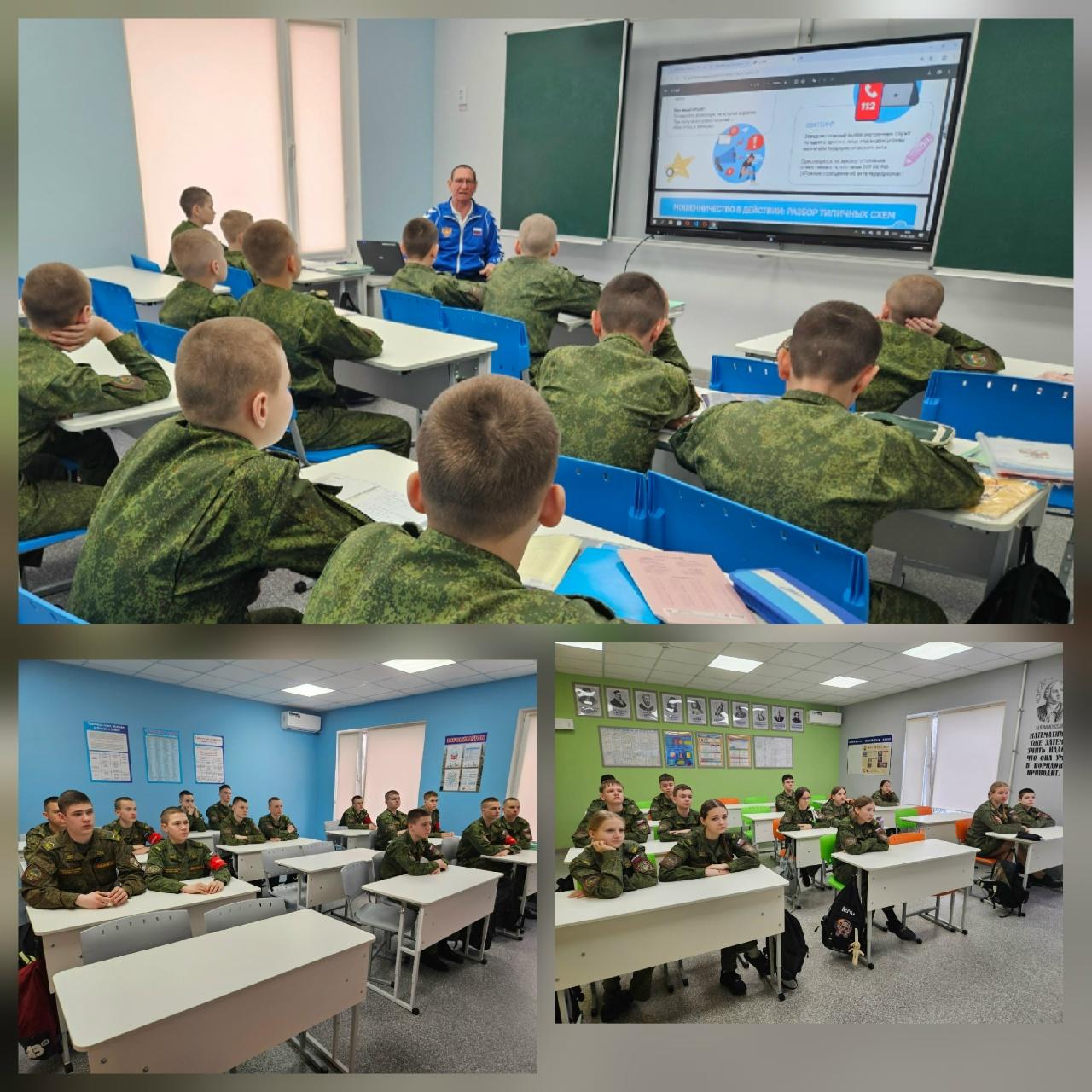 коллаж из фото классов кадет
