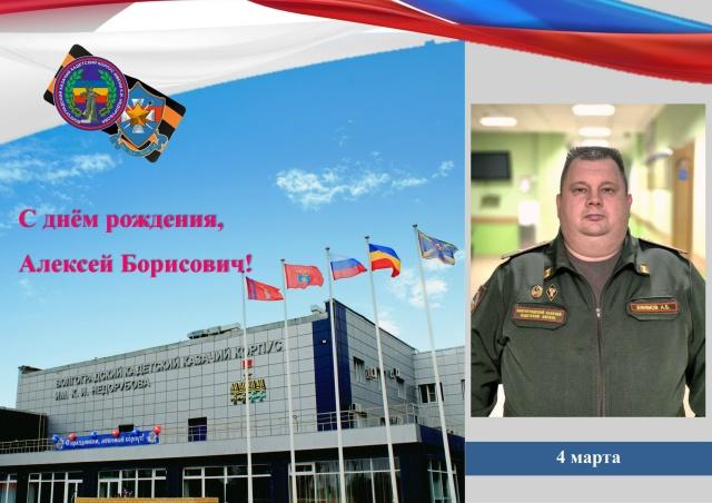  на фото воспитатель 7 взвода Алексей Борисович Ефимов.