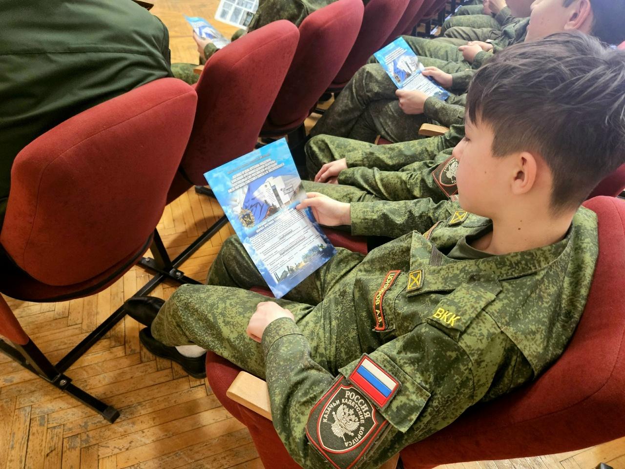 кадеты с рекламными листовками 