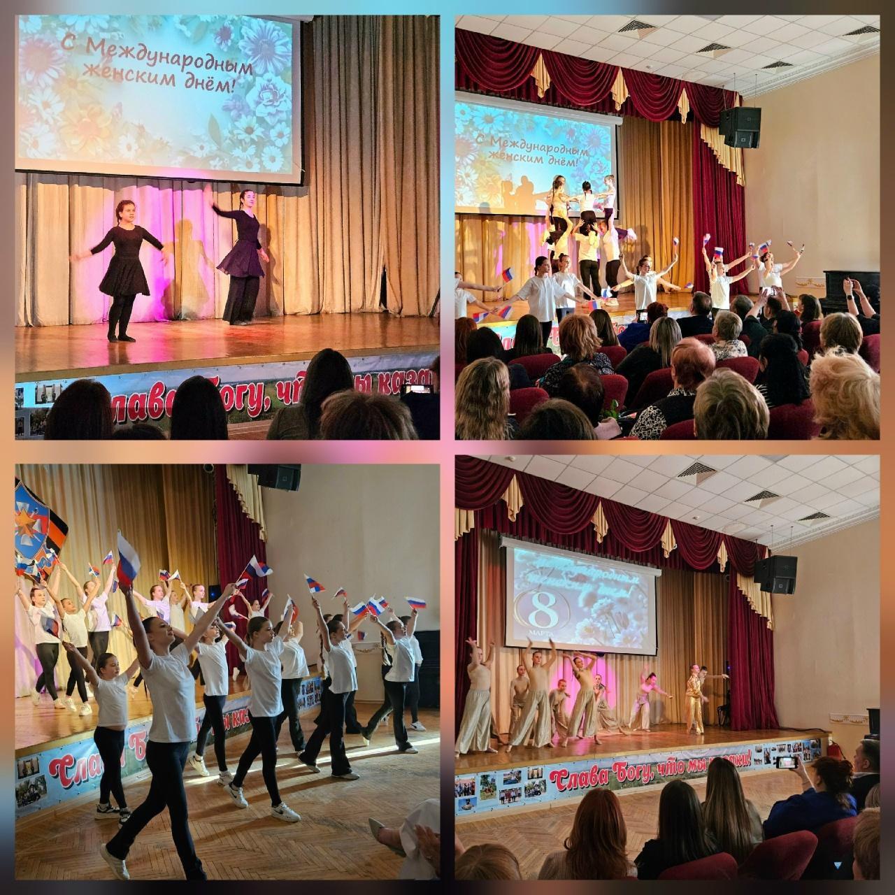 коллаж из номеров  праздничного концерта