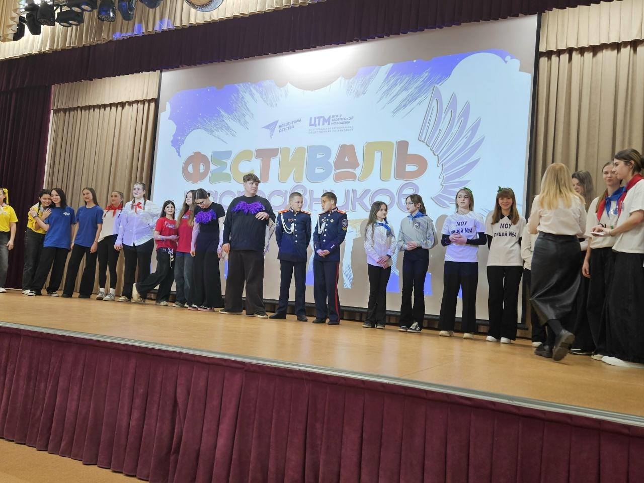 Участники конкурса на сцене