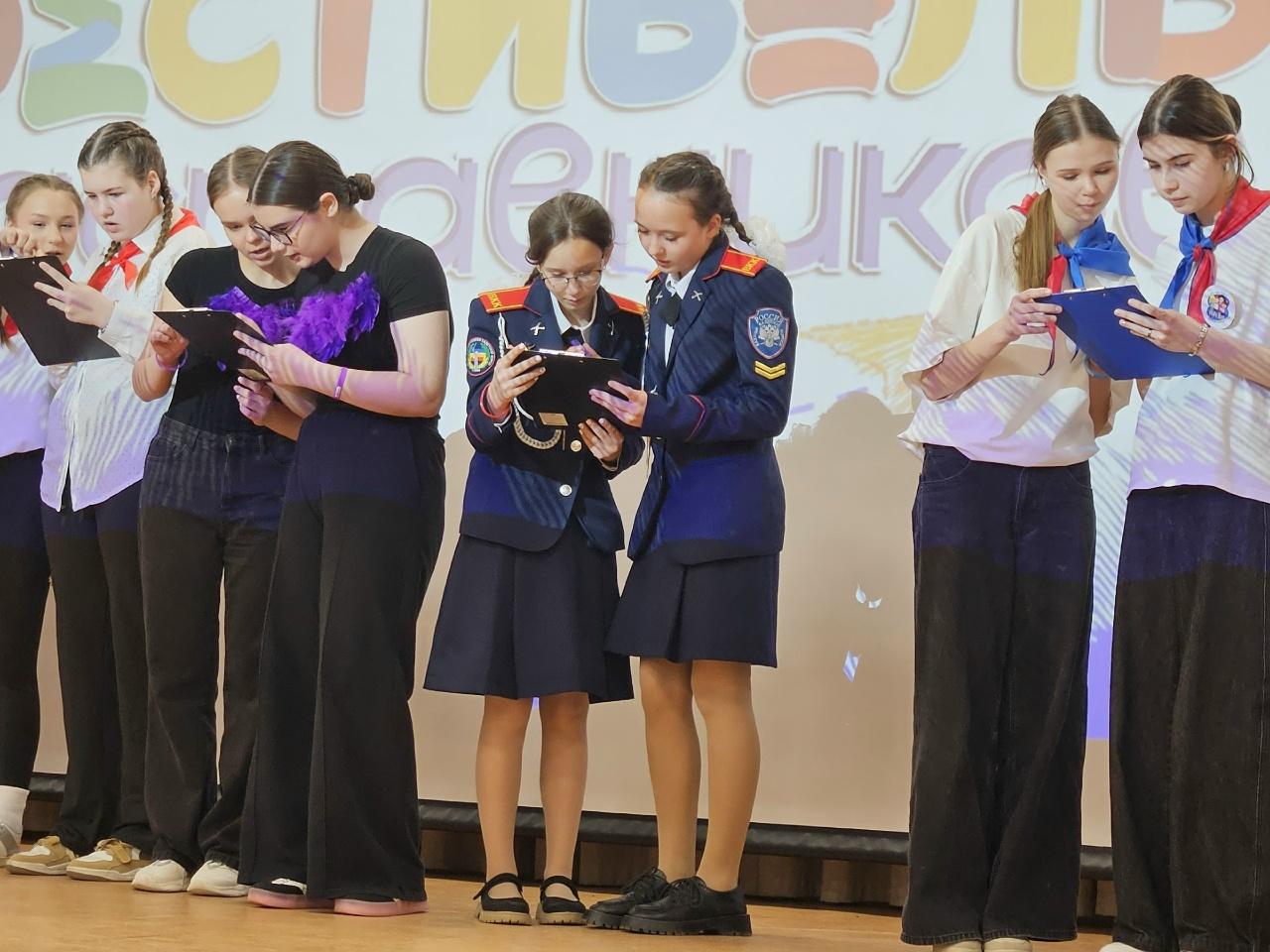 конкурс-задание,участники на сцене