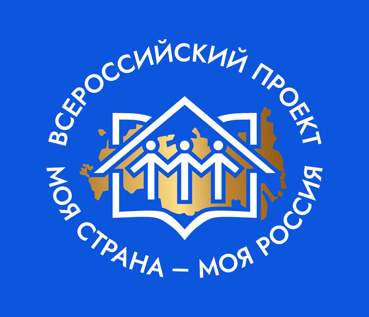 Логотип конкурса