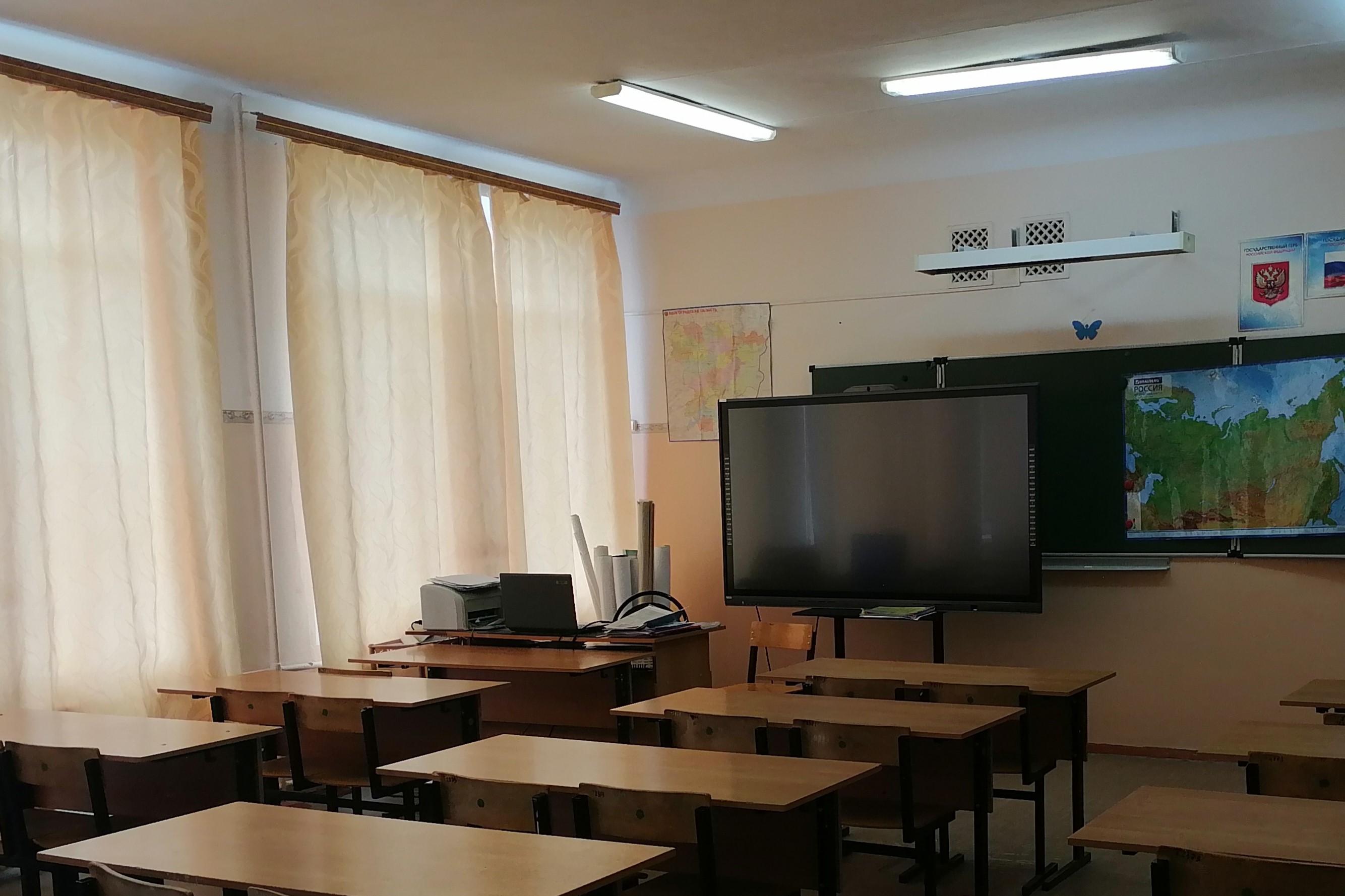 Оснащение кабинетов