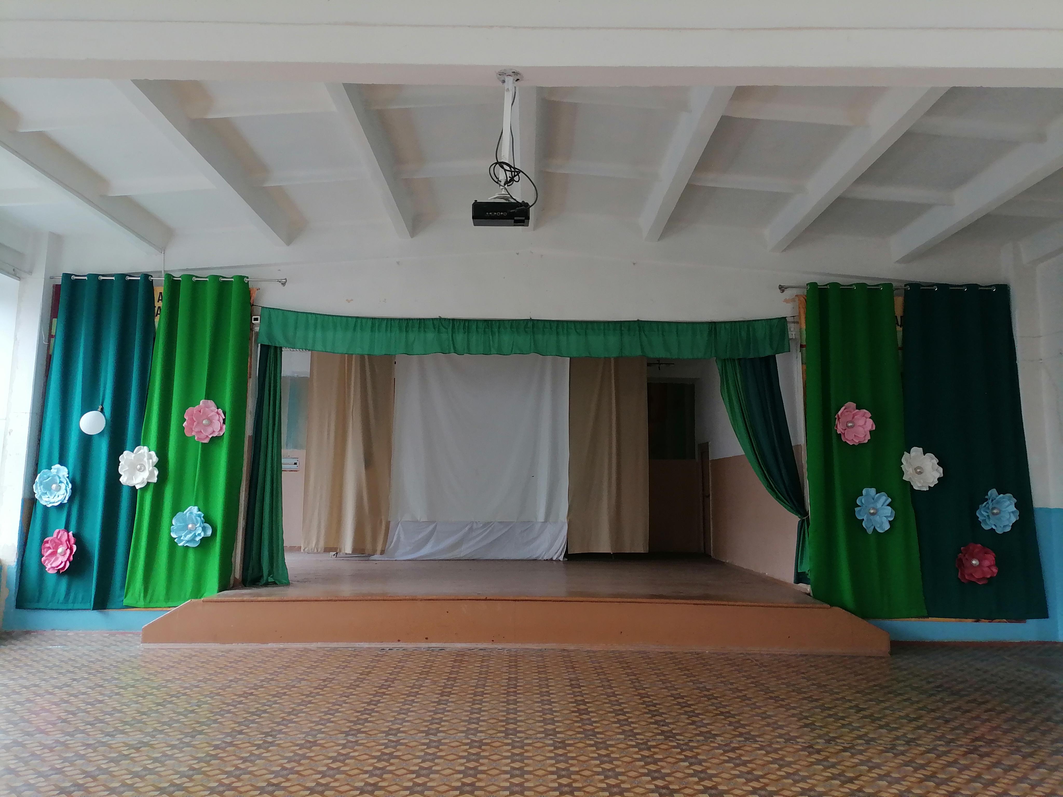 Актовый зал