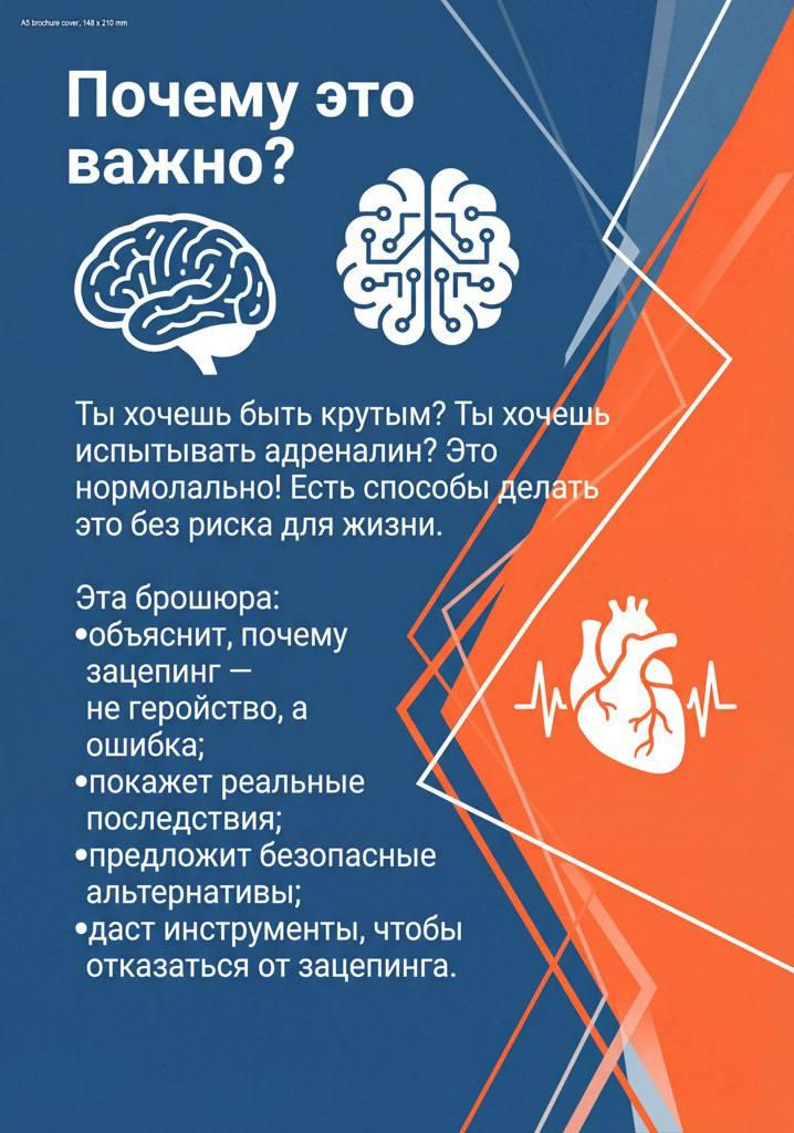 Уральская транспортная прокуратура разъясняет!