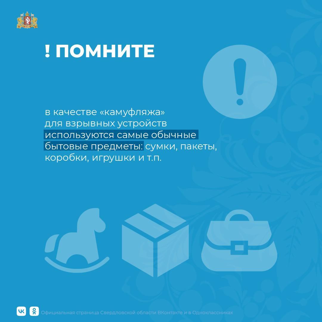 Как не стать жертвой теракта