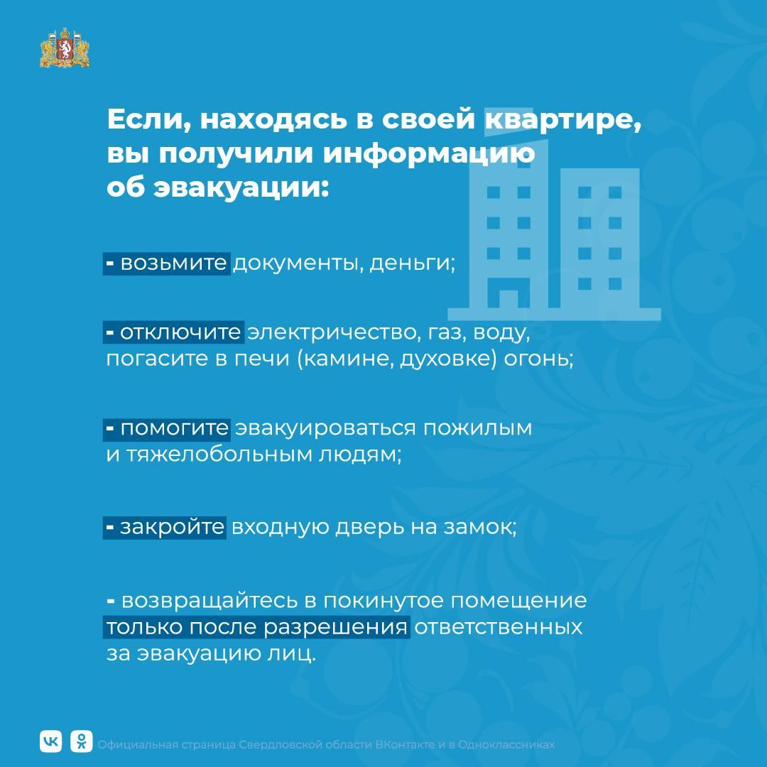 Как не стать жертвой теракта