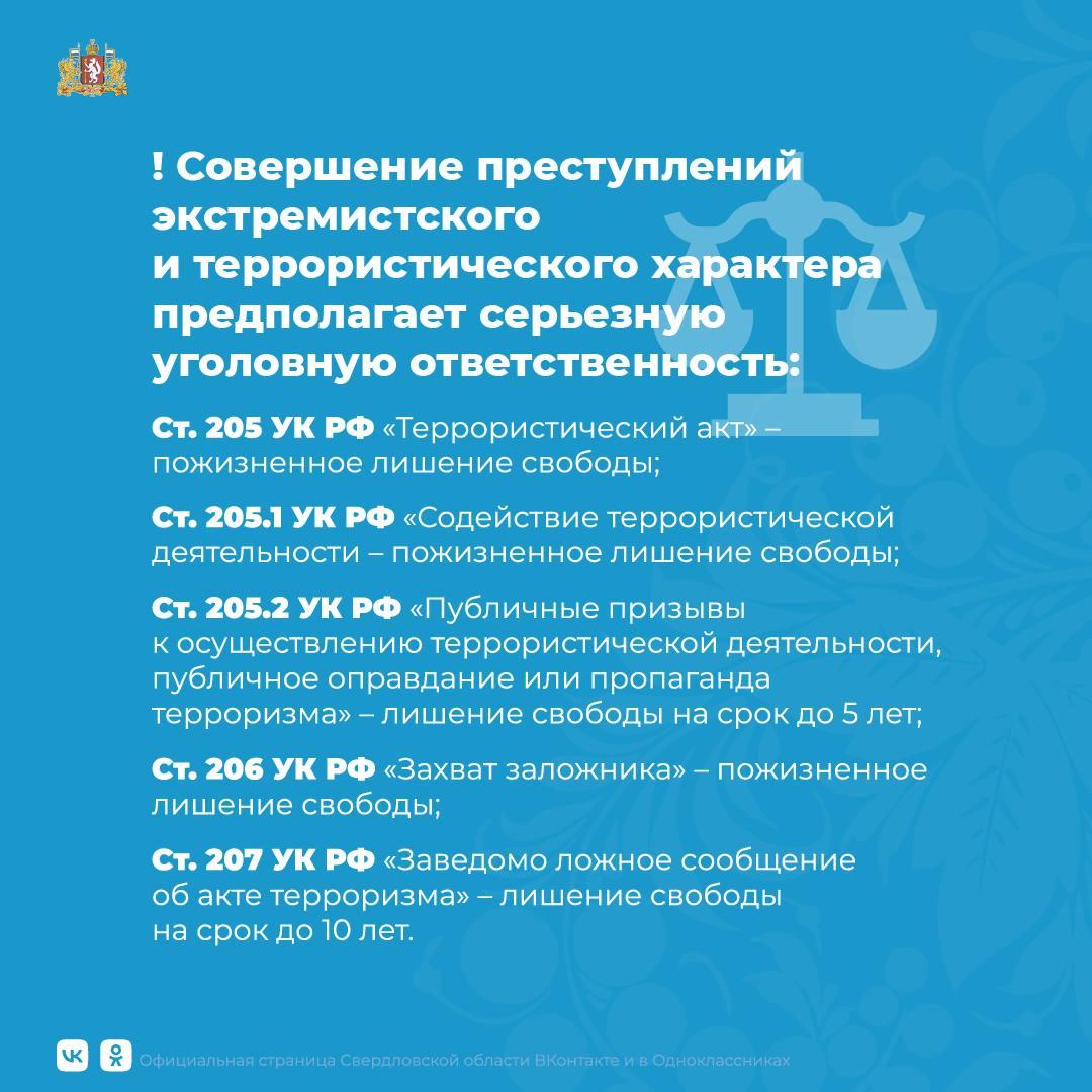 Как не стать жертвой теракта