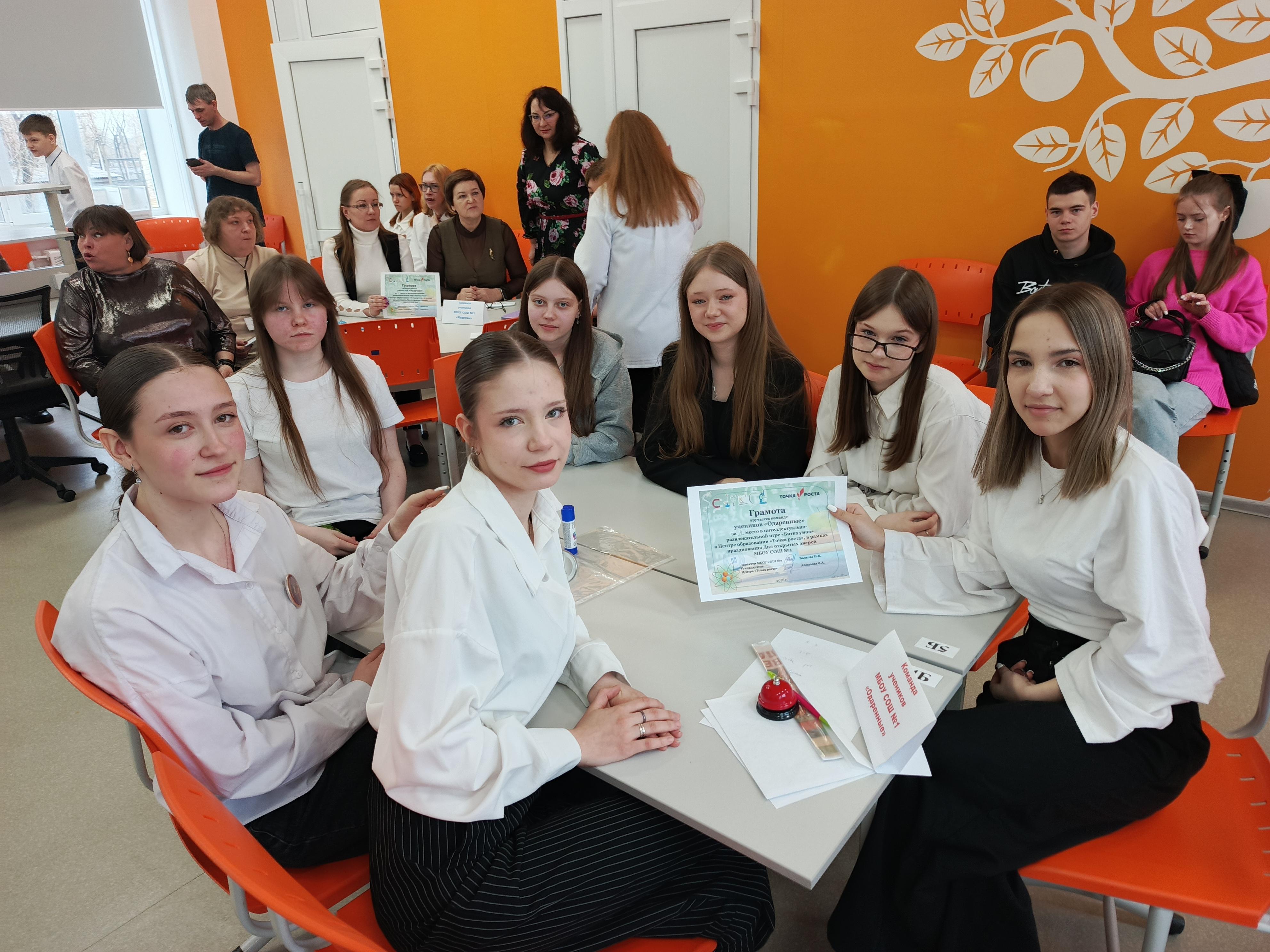 День открытых дверей в Центре образования "Точка роста"