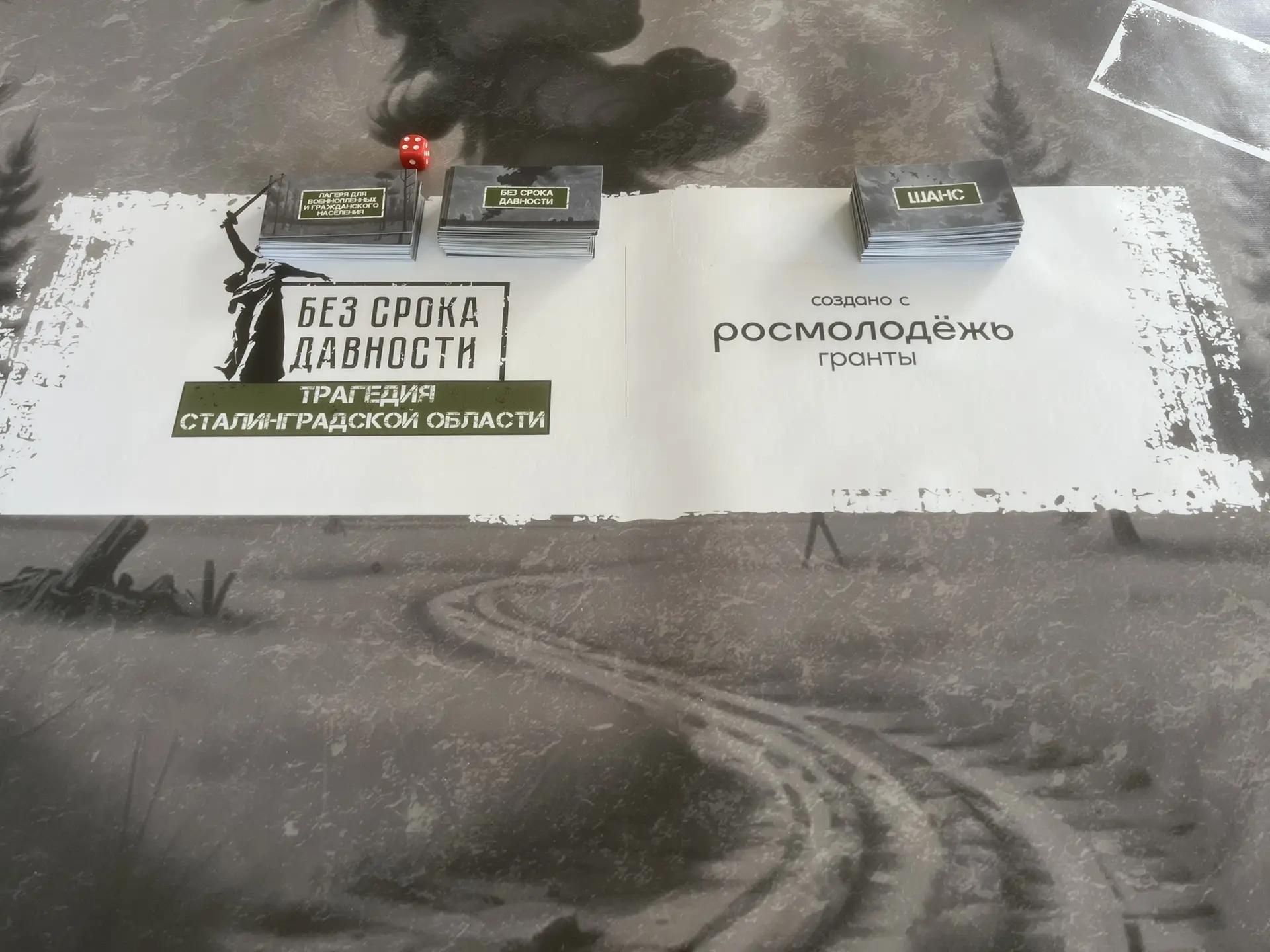 Без срока давности