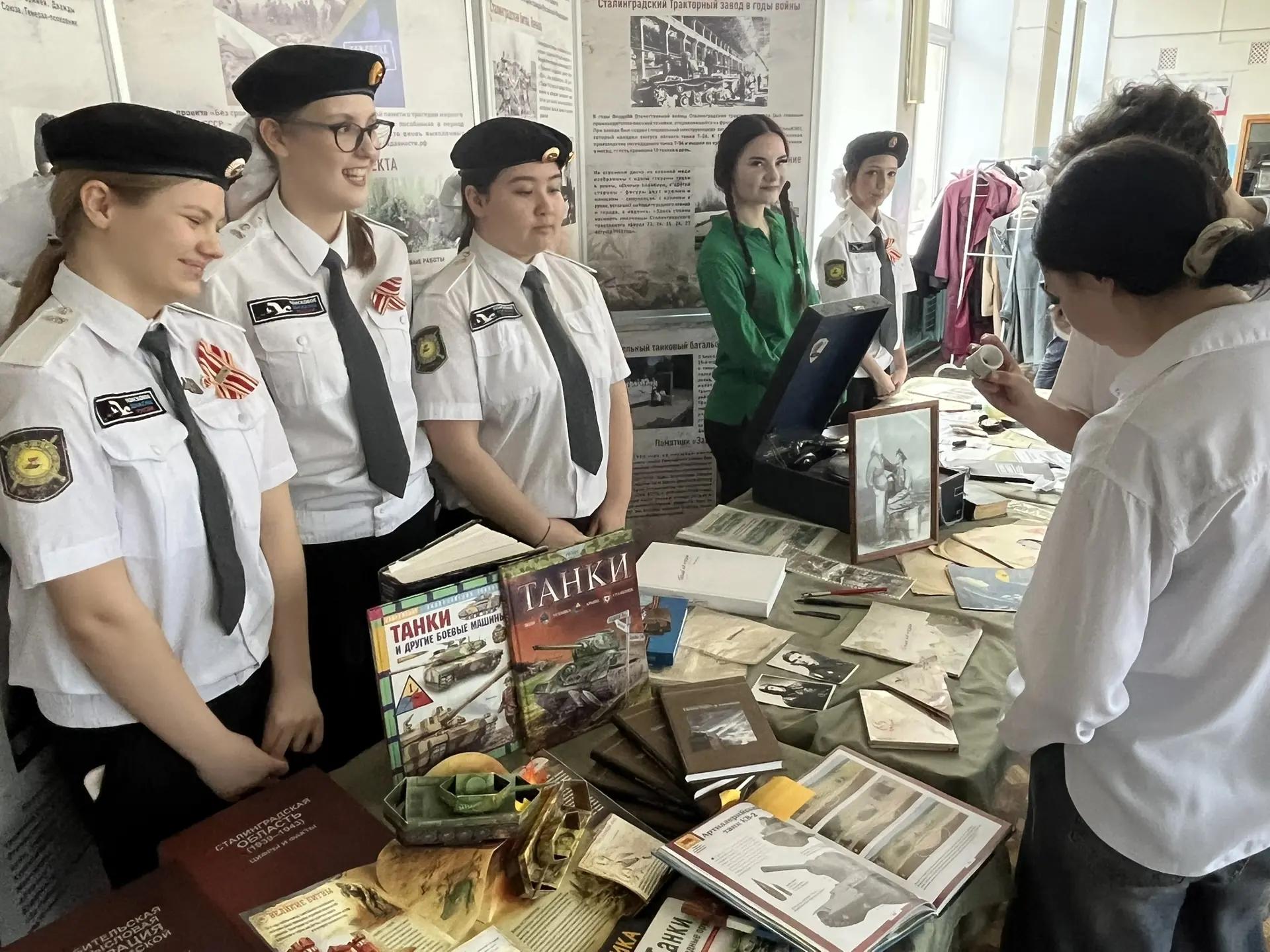 Передвижная выставка "Азимут-Сталинград"
