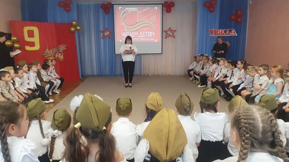 Воспитатель читает детям о войне