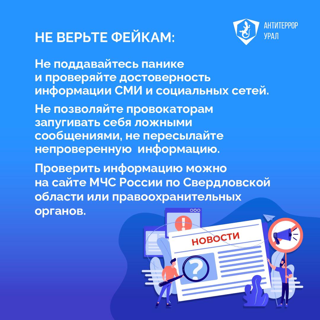Если Вы заметили в небе беспилотный летательный аппарат