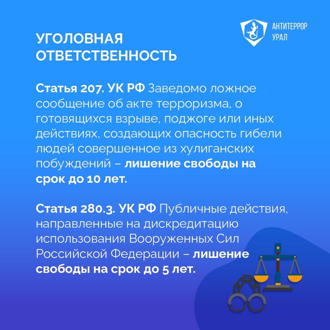 Если Вы заметили в небе беспилотный летательный аппарат