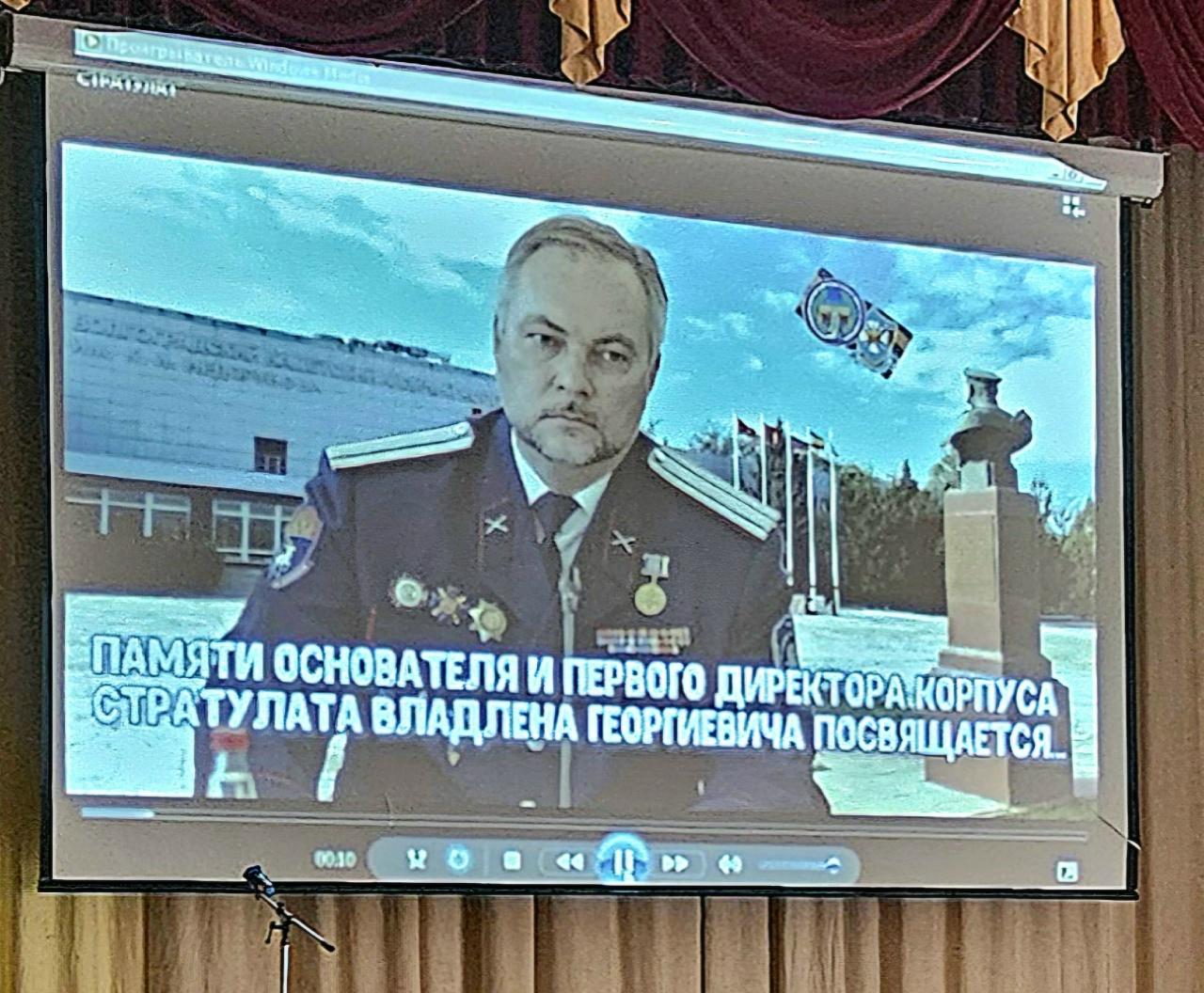 Стратулат В.Г.