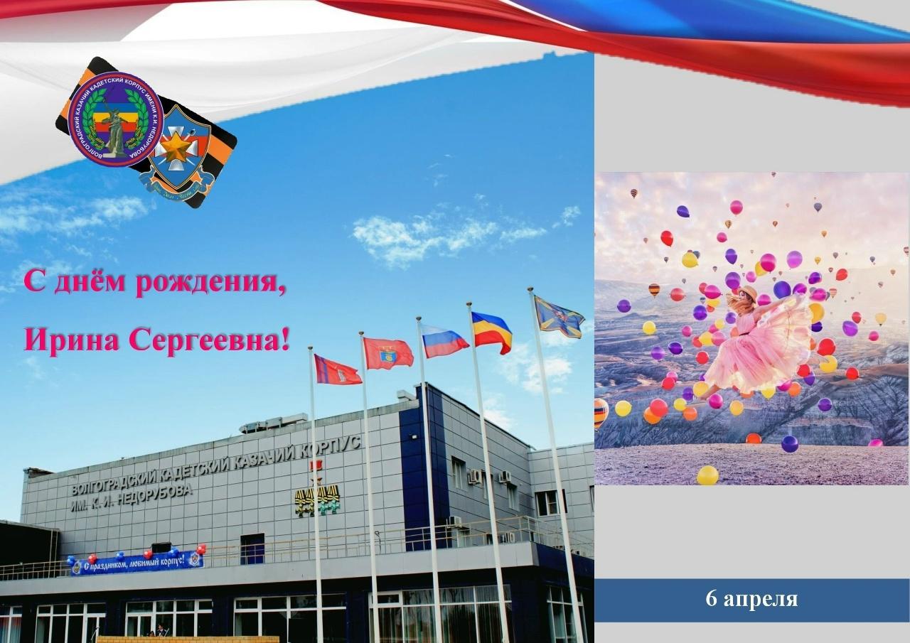 Поздравительная открытка Палкиной И.