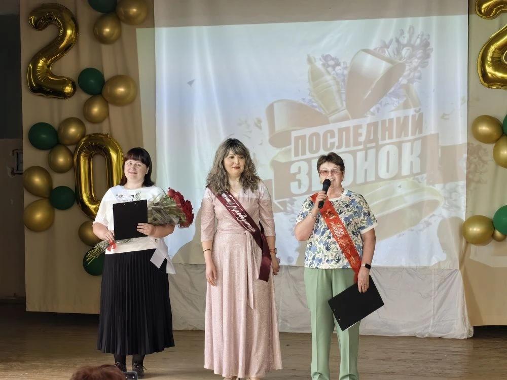 ПОСЛЕДНИЙ ЗВОНОК