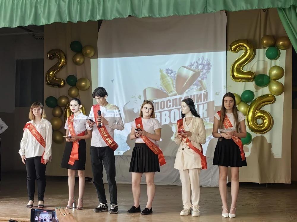 ПОСЛЕДНИЙ ЗВОНОК. 11 класс