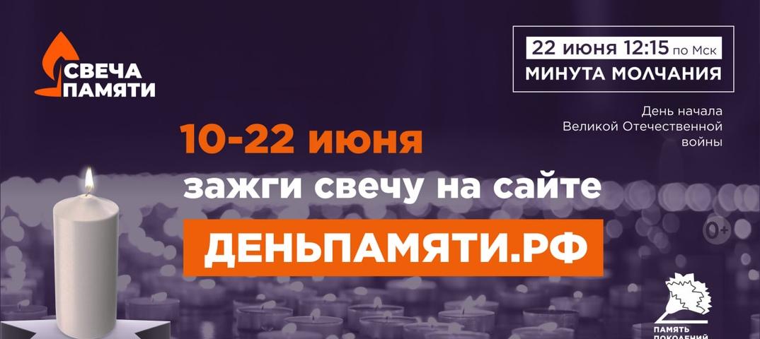 Объявление о проведение акции