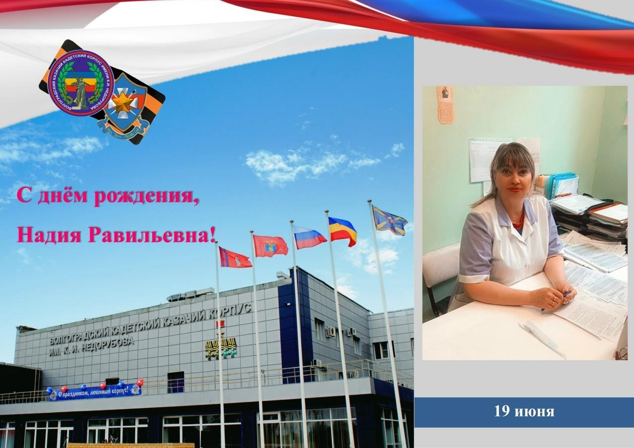 На фото Глушенко Н.Р.